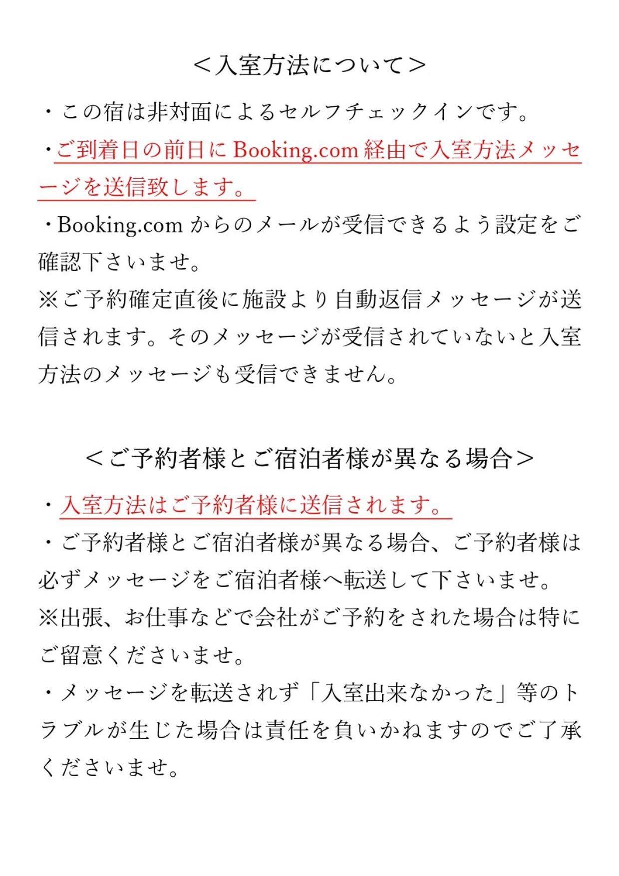 Cocostay Ko Residence Sennichimae6Fココステイ ケーオーレジデンス センニチマエ6F 오카야마 외부 사진